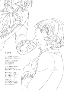 Page 24 of Rengoku - preview thumbnail