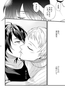 Page 17 of Le message - preview thumbnail