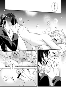 Page 18 of Le message - preview thumbnail