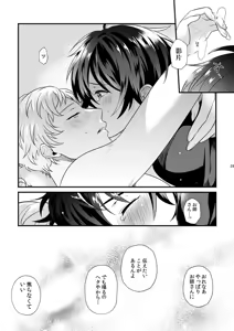 Page 28 of Le message - preview thumbnail