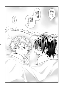 Page 29 of Le message - preview thumbnail