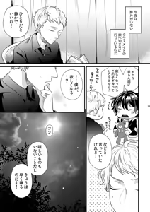 Page 32 of Le message - preview thumbnail