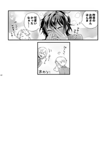 Page 41 of Le message - preview thumbnail