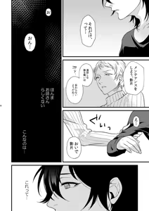 Page 7 of Le message - preview thumbnail