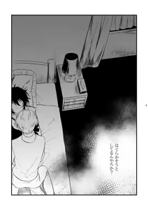 Page 8 of Le message - preview thumbnail