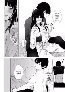 Page 21 of Himitsu ~Fukanshou no Watashi ga Ochiru made~ | 비밀 ~불감증인 내가 타락하기까지~ - preview thumbnail