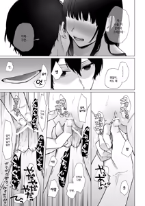 Page 26 of Himitsu ~Fukanshou no Watashi ga Ochiru made~ | 비밀 ~불감증인 내가 타락하기까지~ - preview thumbnail