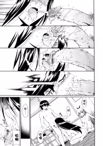 Page 129 of Hatsu Inu 3 - Anfang Hund Drei (decensored) - preview thumbnail