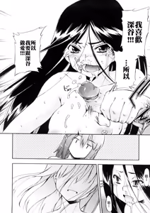 Page 130 of Hatsu Inu 3 - Anfang Hund Drei (decensored) - preview thumbnail