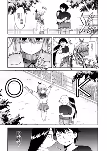 Page 146 of Hatsu Inu 3 - Anfang Hund Drei (decensored) - preview thumbnail
