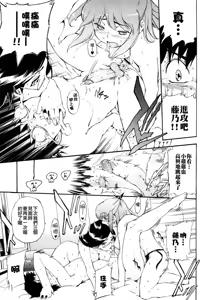 Page 152 of Hatsu Inu 3 - Anfang Hund Drei (decensored) - preview thumbnail