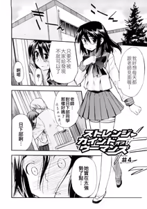 Page 17 of Hatsu Inu 3 - Anfang Hund Drei (decensored) - preview thumbnail