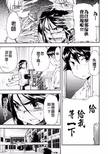 Page 20 of Hatsu Inu 3 - Anfang Hund Drei (decensored) - preview thumbnail