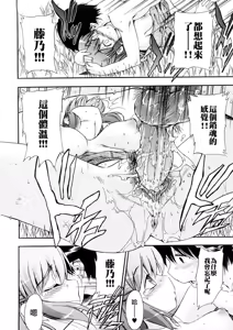 Page 57 of Hatsu Inu 3 - Anfang Hund Drei (decensored) - preview thumbnail