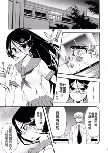 Page 60 of Hatsu Inu 3 - Anfang Hund Drei (decensored) - preview thumbnail