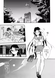Page 68 of Hatsu Inu 3 - Anfang Hund Drei (decensored) - preview thumbnail