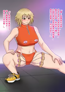 Page 14 of Yankee Gal to Majime Seitokaichou no Jinsei Shuuryou Cosplay Show［Chinese］ - preview thumbnail