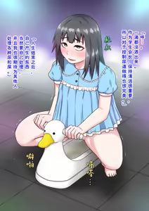 Page 26 of Yankee Gal to Majime Seitokaichou no Jinsei Shuuryou Cosplay Show［Chinese］ - preview thumbnail