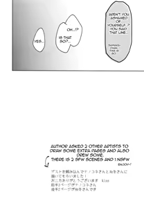 Page 58 of Hajimete no SEX Shinan - preview thumbnail