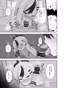 Page 16 of Saikou no Toshiake - preview thumbnail