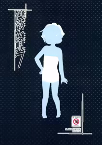 Page 30 of Shikiyoku Joji 7 - IMMORAL GIRLs 7th - preview thumbnail