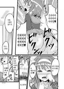 Page 24 of Haruhi Mix - preview thumbnail