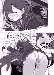 Page 11 of Nakamasa Ichika wa Bunny Cos o Kitemitai | 나카마사 이치카는 바니걸 옷을 입어보고 싶어 - preview thumbnail
