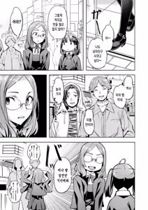 Page 14 of Ikenai Miya-chan | 못된 아이, 미야 쨩 - preview thumbnail
