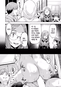 Page 15 of Ikenai Miya-chan | 못된 아이, 미야 쨩 - preview thumbnail