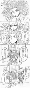 Page 158 of Siroringo Danganronpa Art - preview thumbnail