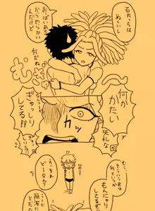 Page 195 of Siroringo Danganronpa Art - preview thumbnail