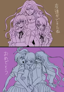 Page 52 of Siroringo Danganronpa Art - preview thumbnail