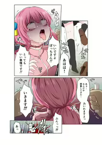Page 111 of Harasaki fanbox from 2023 to now - preview thumbnail