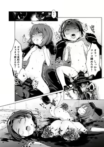 Page 113 of Harasaki fanbox from 2023 to now - preview thumbnail