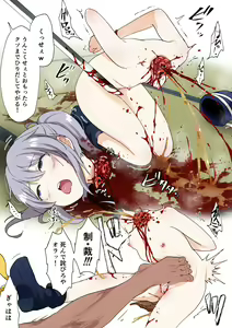 Page 114 of Harasaki fanbox from 2023 to now - preview thumbnail