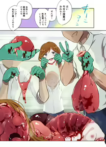 Page 150 of Harasaki fanbox from 2023 to now - preview thumbnail