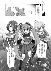 Page 151 of Harasaki fanbox from 2023 to now - preview thumbnail