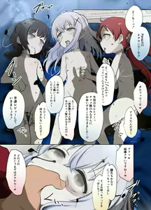 Page 193 of Harasaki fanbox from 2023 to now - preview thumbnail