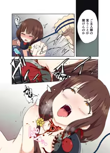 Page 20 of Harasaki fanbox from 2023 to now - preview thumbnail