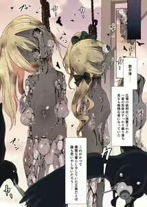 Page 66 of Harasaki fanbox from 2023 to now - preview thumbnail