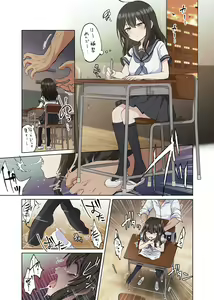 Page 76 of Harasaki fanbox from 2023 to now - preview thumbnail
