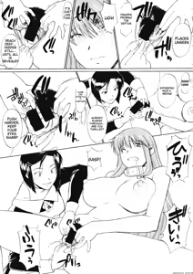 Page 26 of Hooliganism 16 - Record of ALDELAYD Act.11 ExhibitionDX8 - preview thumbnail