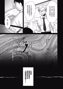 Page 11 of Boku no Risou no Isekai Seikatsu Tensei Shitara Kemomimi Musume Darake no Sekai de Harem ni ① | 我理想的異世界生活 轉生後在滿是獸耳娘的世界開後宮 ① - preview thumbnail
