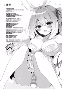 Page 177 of Boku no Risou no Isekai Seikatsu Tensei Shitara Kemomimi Musume Darake no Sekai de Harem ni ① | 我理想的異世界生活 轉生後在滿是獸耳娘的世界開後宮 ① - preview thumbnail