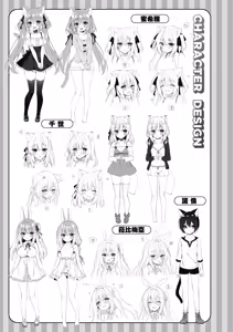 Page 179 of Boku no Risou no Isekai Seikatsu Tensei Shitara Kemomimi Musume Darake no Sekai de Harem ni ① | 我理想的異世界生活 轉生後在滿是獸耳娘的世界開後宮 ① - preview thumbnail