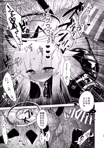 Page 49 of Kono Chokyo wa Renshu... Desu yo ne? - preview thumbnail