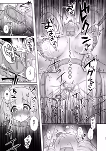 Page 57 of Kono Chokyo wa Renshu... Desu yo ne? - preview thumbnail