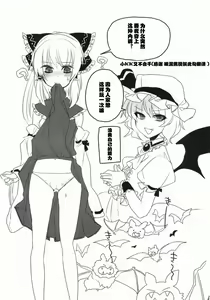 Page 12 of Unou - preview thumbnail