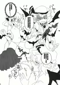 Page 13 of Unou - preview thumbnail