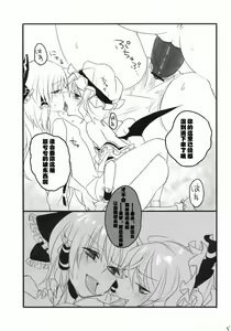Page 16 of Unou - preview thumbnail